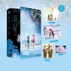 流星.3 商品缩略图0