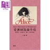 预售 【中商原版】爱丽丝漫游奇境 港台原版 王强 香港本事出版社Book Matter 商品缩略图0