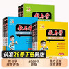 教与学 商品缩略图0