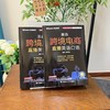 美森跨境电商直播英语口语 商品缩略图2