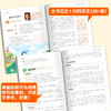 开心作文.同步作文.3年级.上册(第10次修订) 商品缩略图4