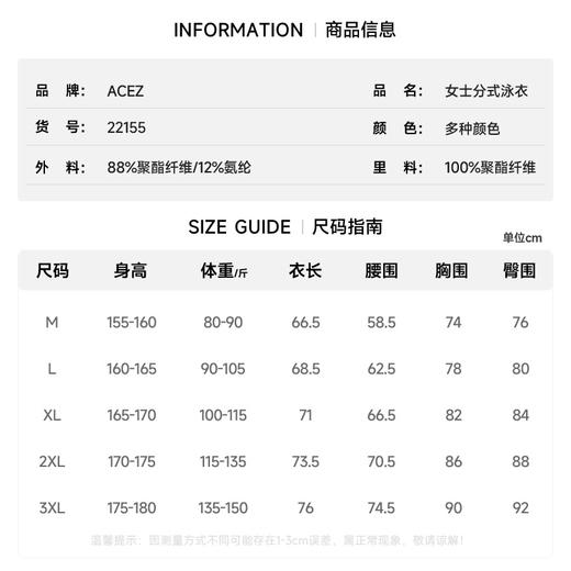 泳衣女连体时尚纯欲风小众露背设计遮肉显瘦度假泡温泉首选仙女韩系海边度假 商品图1
