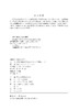配电网架空线路无人机巡检 商品缩略图3
