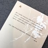 纪念他们的步履 商品缩略图4