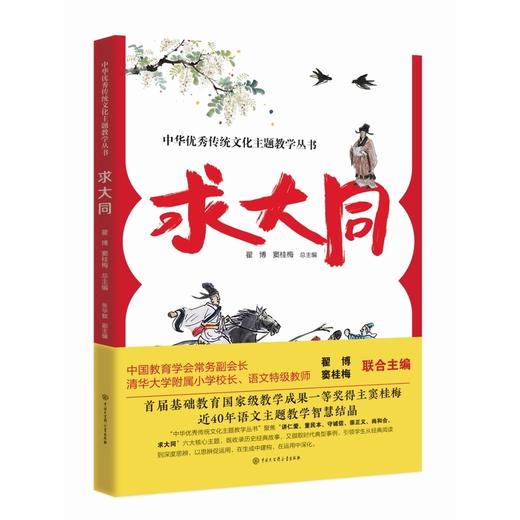 求大同 商品图0