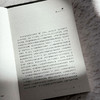心本育人:学校改进的心理学智慧 商品缩略图4