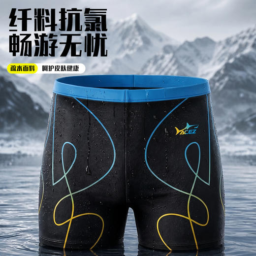 新款时尚速干游泳裤三分男士运动游泳短裤 商品图2