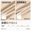 草本初色【自然隐】草本初色蚕丝香氛粉底液隐形美背内衣65162款两件装 穿搭隐形 专研粉底液调色（加赠两条内裤） 商品缩略图4