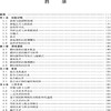 离散数学 商品缩略图1