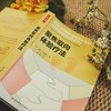 万千心理·聚焦取向体验疗法 商品缩略图4