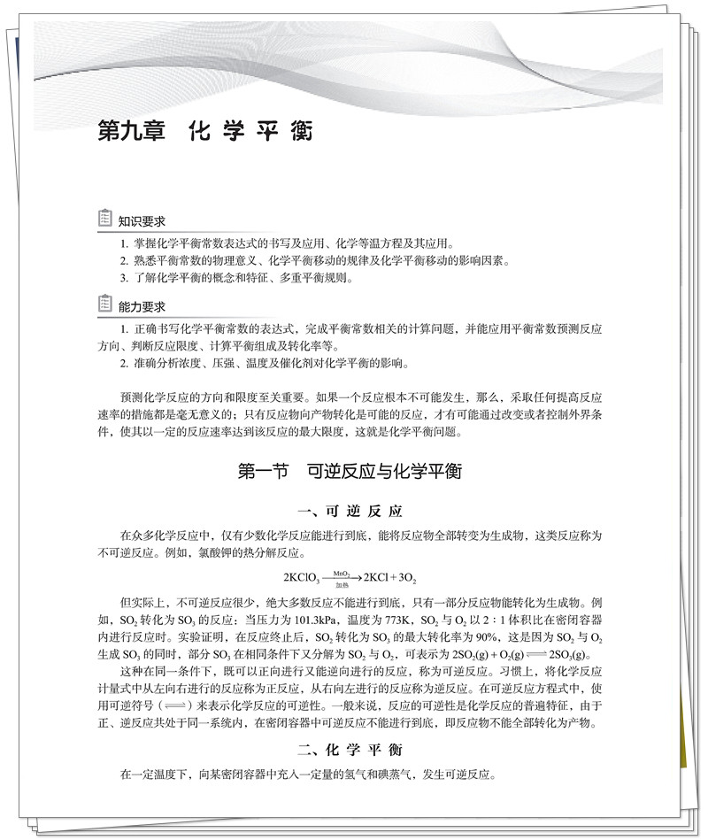 试读2.jpg