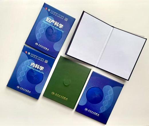 [人卫文创] 任选 绘本冰箱贴-内科学+妇产科学 商品图0