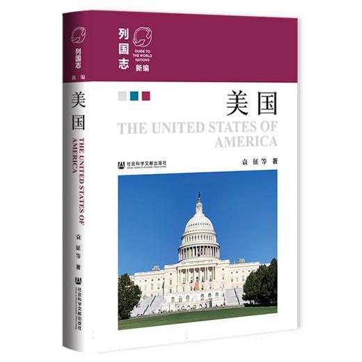 美国 商品图0