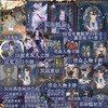诸神愚戏.2--信仰游戏.中 商品缩略图0