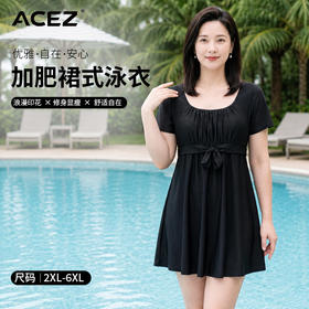 泳衣女新款收腰保守连体泡温泉游泳遮肚显瘦大码胖MM泳装优雅舒适