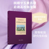 清华时间简史:深圳国际研究生院 商品缩略图0