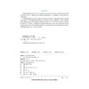 团队建设与管理 商品缩略图1