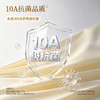 【新品NEW】Freego「月光纱」日抛女士10A抗菌一次性内裤 商品缩略图7