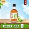 【赠酒杯】百年糊涂出品循本青梅酒 12度 300ml 新品特惠 多口味多规格 商品缩略图0