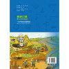 高速公路是怎样建成的？ 商品缩略图1