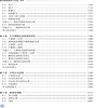 高中物理原理与方法.力学 商品缩略图1