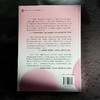 小班会,大情怀:主题班会的设计艺术.小学卷 商品缩略图3