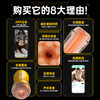 【男用器具】谜姬 蕉芒飞机杯吮吸震动 商品缩略图2