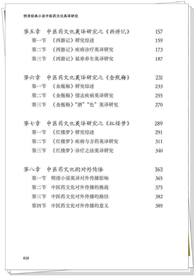 目录2.jpg