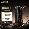 Anker安克 黑神话悟空联名系列 任逍遥三合一充电宝 A1637 商品缩略图0
