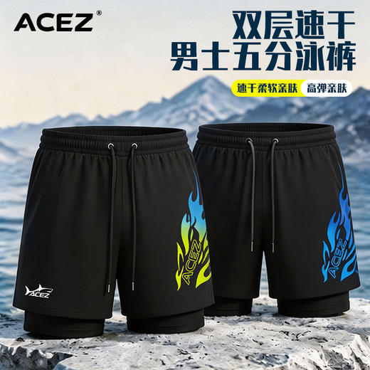 预售：男士速干五分游泳裤专业训练防水 商品图0
