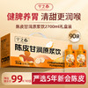 宁之春陈皮甘润原浆饮30ml*90袋 商品缩略图0