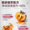 VETES 维特丝净味止汗喷雾 净味留香 干爽舒适 商品缩略图3
