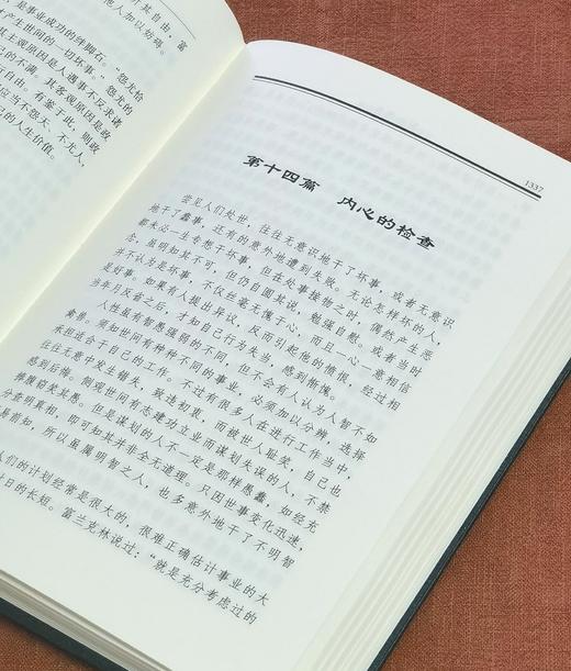 【捡漏特惠】《陈山榜集》，精装，32开，全三册，陈山榜著，河北人民出版社2025年一版一印，2195面，定价518元，售价99元。 商品图13