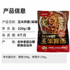 延边特产朝鲜族延味玉米拌面网红美食延吉麻辣拌面香辣拌面各一袋 商品缩略图3