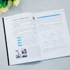 AIGC分镜头脚本设计教程:原理.方法与AI案例 商品缩略图4