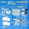 入池全四册典藏套装 商品缩略图2