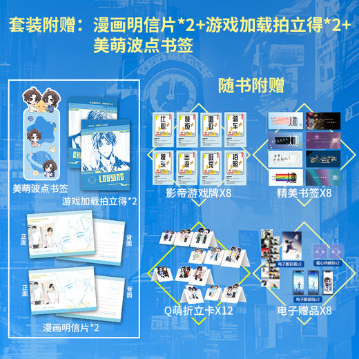入池全四册典藏套装 商品图2