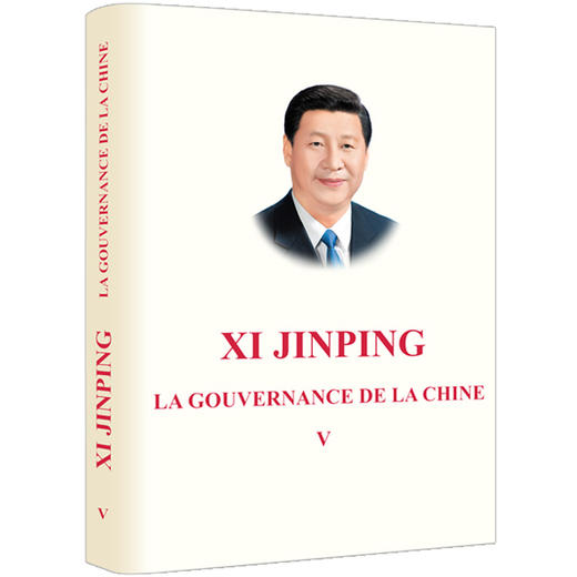 习近平谈治国理政.第五卷(法文) 商品图0