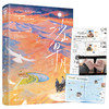 沙山早月(附笔记本) 商品缩略图1