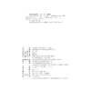 中国诗学研究.第二十八辑 商品缩略图3