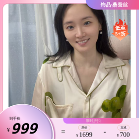 明星同款』桑罗SANGLUO睡裙桑蚕丝轻礼服长裙葡萄印花度假连衣裙03A23101