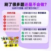 管理类.经济类联考逻辑母题800练(全3册) 商品缩略图1