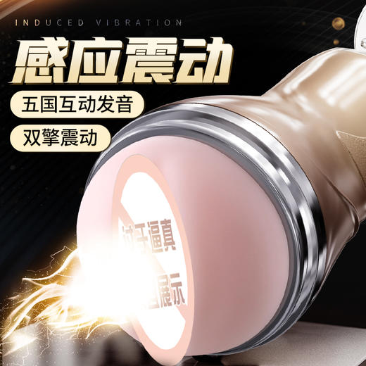 【男用器具】谜姬 幻想001飞机杯 商品图0