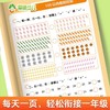 计算小能手.100以内加减法 商品缩略图2