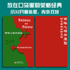 荣格心理学原型:阿尼姆斯和阿尼玛 商品缩略图2