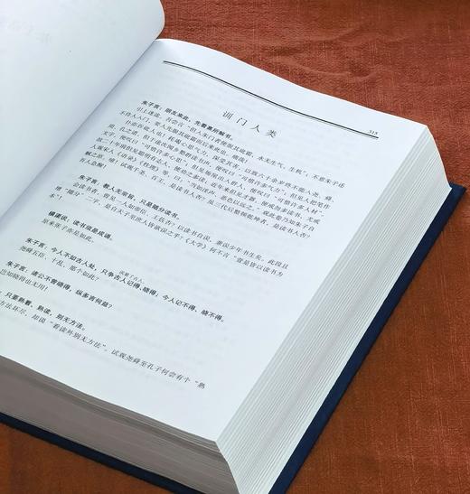 【特惠】《颜李丛书》，16开，[清] 颜元、李塨著，陈山榜整理，河北人民出版社2018年一版一印，2272面，定价：980，售价：178 商品图7