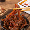 南江桥长沙风味锁鲜魔芋干 108g*4盒 香辣味/甜辣味 商品缩略图2