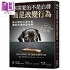 预售 【中商原版】你需要的不是自律 而是改变行为 停止对抗大脑本能 让对的选择变简单 港台原版 彼得霍林斯 联经出版 商品缩略图0