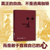 简·爱(插图版) 商品缩略图0