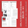 美国设计 商品缩略图1